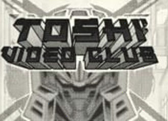 Toshi Video Club слот от Hacksaw